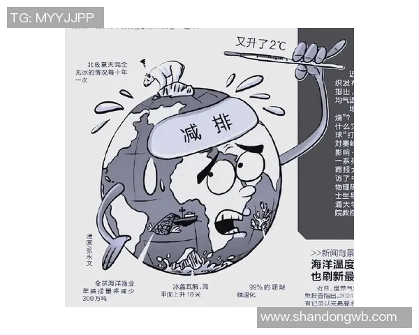 全球气候变化加剧极端天气频发 各国紧急应对挑战彰显合作决心